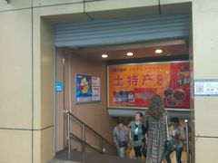 -重百超市(解放碑新华店)