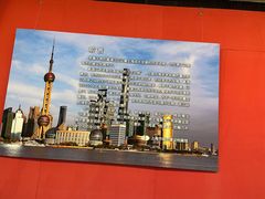 -东方明珠广播电视塔