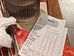 -状元阁烧烤(新华路总店)