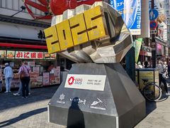 -心斋桥