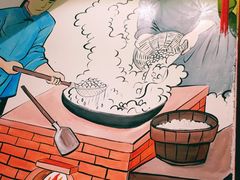 -邵子牙·中华老字号(定安路店)