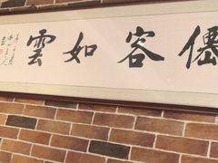 -新侨小馆(东直门北小街店)