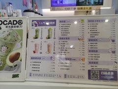 -一只酸奶牛(春熙路店)