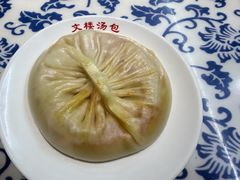 -文楼·淮扬菜·淮安早茶(河下古镇翔宇店)