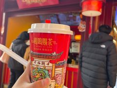 -鸡鸣赐茶(鸡鸣寺路店)