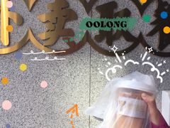 -香港鸳鸯王(西湖路店)