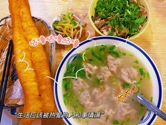 -海清宁记大馅云吞