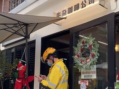 门面-CowCow其其·牛杂咖啡公司(六运店)