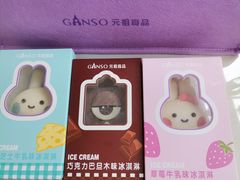 -GANSO元祖食品(锦创书城店)