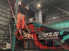 -极限PLAY运动娱乐新世界·团建派对表演休闲馆·室内高空游乐园