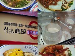 -裕新楼粉面馆·石磨手工粉(四方坪店)