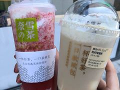 -奈雪的茶(凯德新都心店)