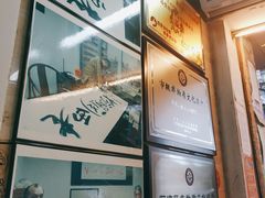 -老西关濑粉(文明路店)