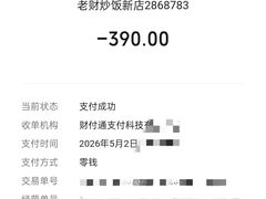 -老财炒饭·熟地蟹·冬瓜蟹
