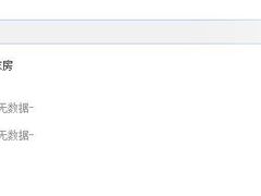 -萨莉亚意式餐厅(新洲家乐福店)