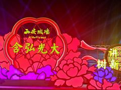 -西安唐皇城墙含光门遗址博物馆