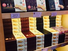 -Pastelaria Koi Kei(威尼斯人K12店)
