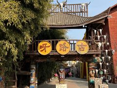 -呀路古热带植物园
