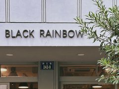 -black rainbow coffee
