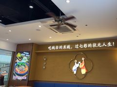 -状元王过桥米线(黄埔至泰广场店)