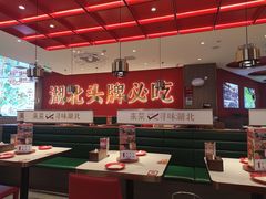 -来菜·湖北头牌藕汤(武商MALL众圆店)