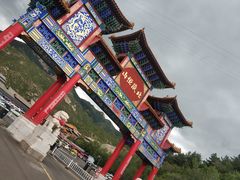-北岳恒山
