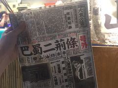 -乐乐姐超级土豆(中关村5号店)