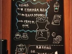 -星巴克臻选(周浦万达店)