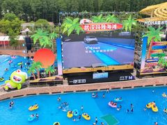 -武汉玛雅海滩水公园