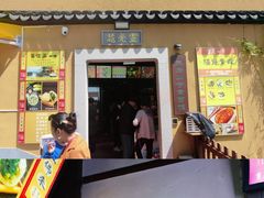 -灵岩山风景区