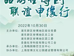 -梅园婚恋·婚姻介绍