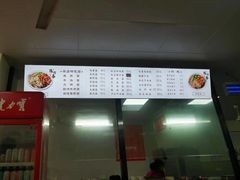 -陈记锅盖面(长江路店)