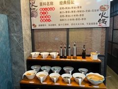 -九牛捞火锅(文化路店)