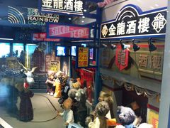 -济州岛泰迪熊博物馆