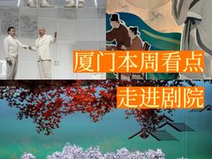 -厦门明发国际大酒店(会展中心环岛路店)