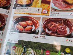 -萨莉亚意式餐厅(石鼓路店)