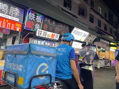 -犀浦夜市第一家麻辣烫