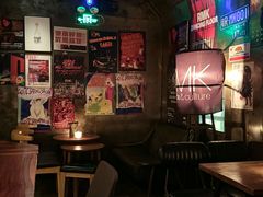 -RMK Shochu Bar(三诺店)