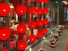 -芙蓉堂(武汉天地店)
