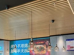 -半天妖烤鱼(万达广场店)
