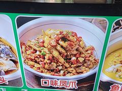 -老山村酒楼(白石洲店)