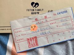 -福田家月子中心 产后 月嫂(市立母子医院店)