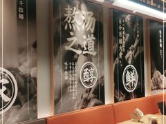 -味千拉面(惠州文昌一路分店)