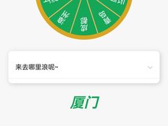 -四里沙茶面(湖滨四里店)