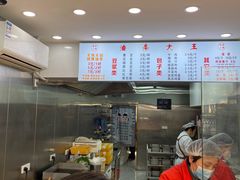 -徐家小铺油条大王(建设东路店)