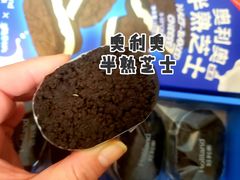 -好利来(桃源店)