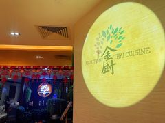 -金厨泰国餐厅·全泰籍厨师料理(拱北店)