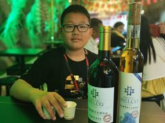 -青岛葡萄酒博物馆