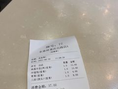 -东泰祥生煎馆(重庆北路店)