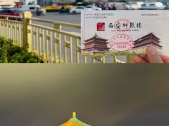 -西安城墙·碑林历史文化景区